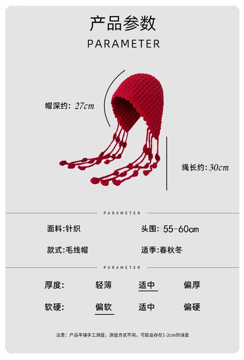 流苏帽1.jpg