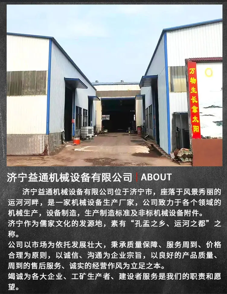 轨距拉杆_14.jpg
