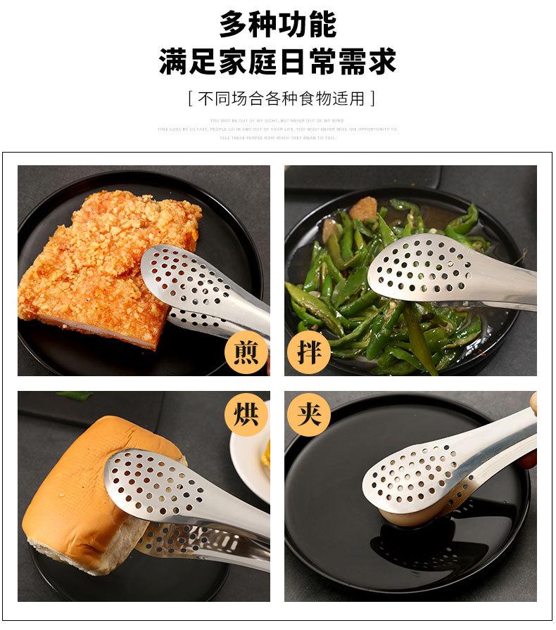 食品夹(1)_03