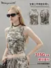 Secado en Calle Verano Moda Callejera Marca 315g Camuflaje Holgado Chaleco Deportivo Outdoor Combinación Tops Casuales para Mujer