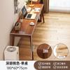 Mesa larga nueva de estilo chino para computadora doméstica, escritorio doble de aprendizaje, mesa de trabajo rectangular larga para oficina, producto nuevo