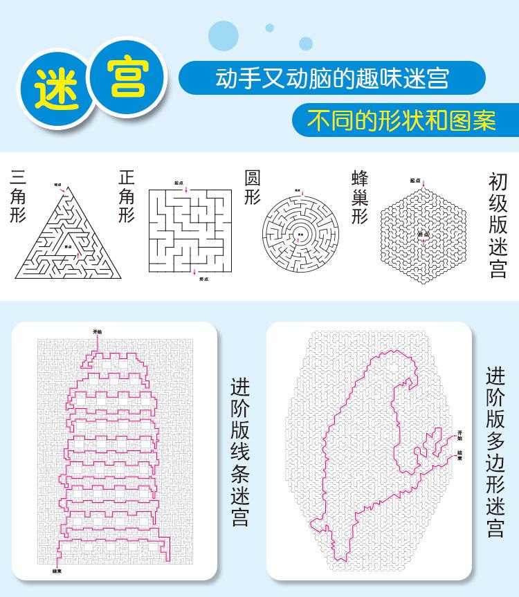 魔法系列详情页_13.jpg