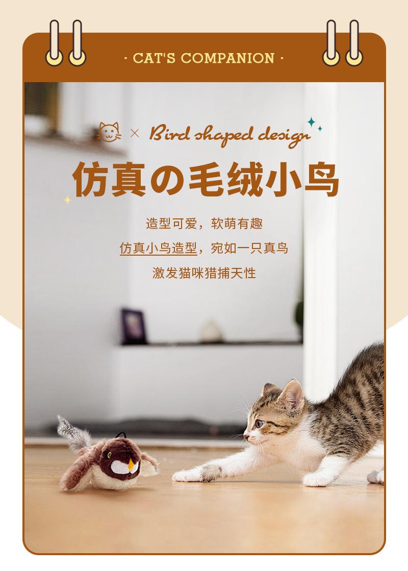 发声抖抖小鸟-详情_04.jpg