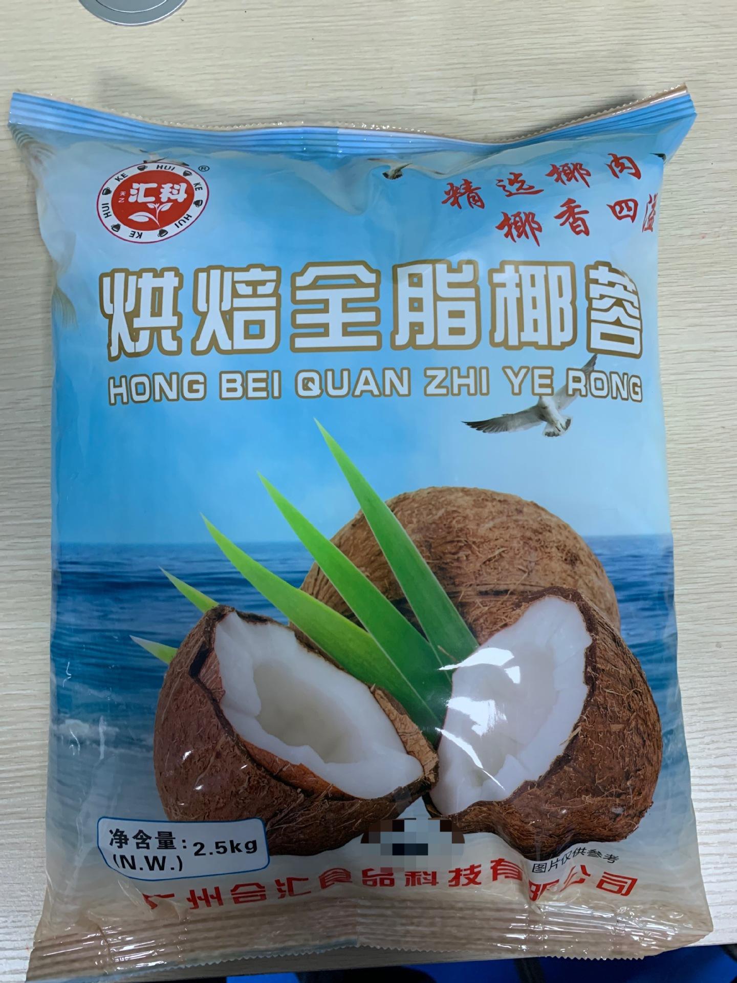 微信图片_20210208143516