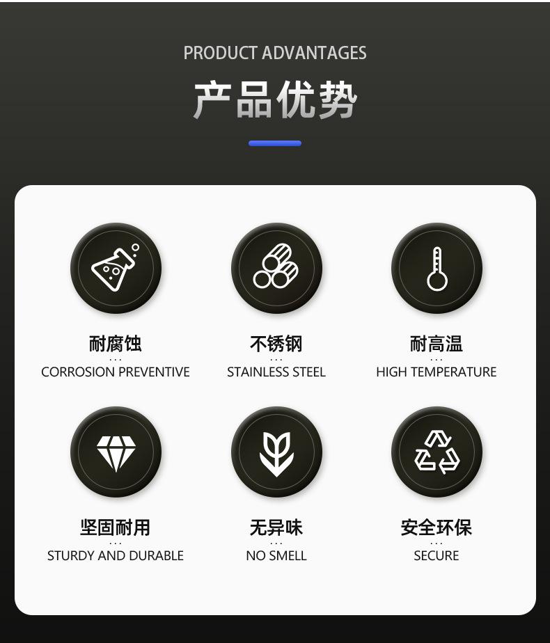 泰州市丰业金属制品有限公司-详情2_01