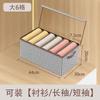 Caja de Almacenamiento de Ropa Interior Lavable de Tablero de PP Pied de Poule Cesta Divisoria para Guardar Jeans con Tapa Asa Caja Cajón