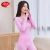 Ropa interior térmica Langsha para culturismo, traje largo para mujer, ajustado, de encaje, fino, para estudiantes de invierno, primavera y otoño