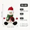Colete Xadrez Vermelho e Verde de Natal Boneco Pendurado Velho Sentado Pernas Curtas Boneco de Neve Rena Árvore Enfeite