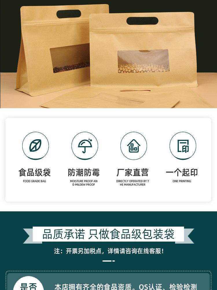 详情页_03.jpg