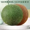Brinquedo de roer para coelhos com bola de capim timothy, brinquedo para aliviar o tédio de coelhos, bola de capim especial para coelhos pequenos, suprimentos para chinchilas