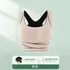 Sutiã Sexy Sem Costura e Sem Aro Push-Up e Suporte para Seios Anti-Queda Lingerie Feminina Sutiã Costas Cruzadas Esportivo Feminino