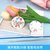 Etiqueta de feliz cumpleaños con forma especial y creativa, bolsa de regalo, recuerdo, tarjeta colgante, caja de dulces con flores, caja de regalo, tarjeta con mensaje