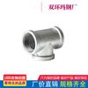 Hebei Heat Masteel Tee Fire Special Iron Cast Thread Tee Accesorios de tubería de hierro galvanizado Tee de plomería