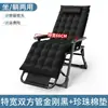 Silla Reclinable Plegable Cama para Siesta en el Almuerzo Balcón Ocio Playa Silla con Respaldo Sofá Perezoso Silla Portátil para Dormir Hogar