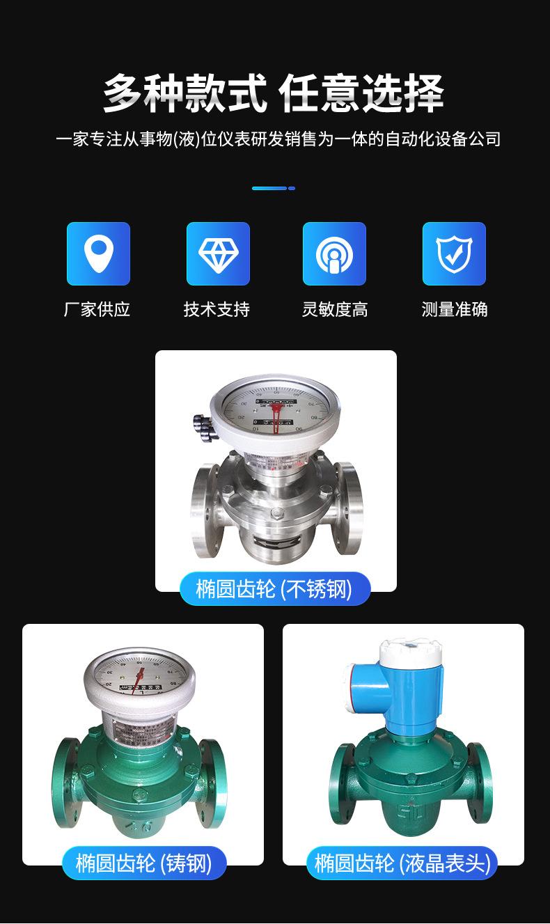 麦克自动化详情_06