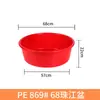 Jiahe Río Perla Cubeta Grande Baja Presión Resistente a Caídas Doméstica de PE Cubeta Plástica Grande Roja Cubeta para Lavar Pies Bañera Redonda para Niños