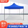 Venta Directa de Fábrica Tienda de Publicidad Cuadrada Negra Diamante 3x3m Tienda de Campaña al por Mayor Configuración Rápida al Aire Libre Logo Personalizable