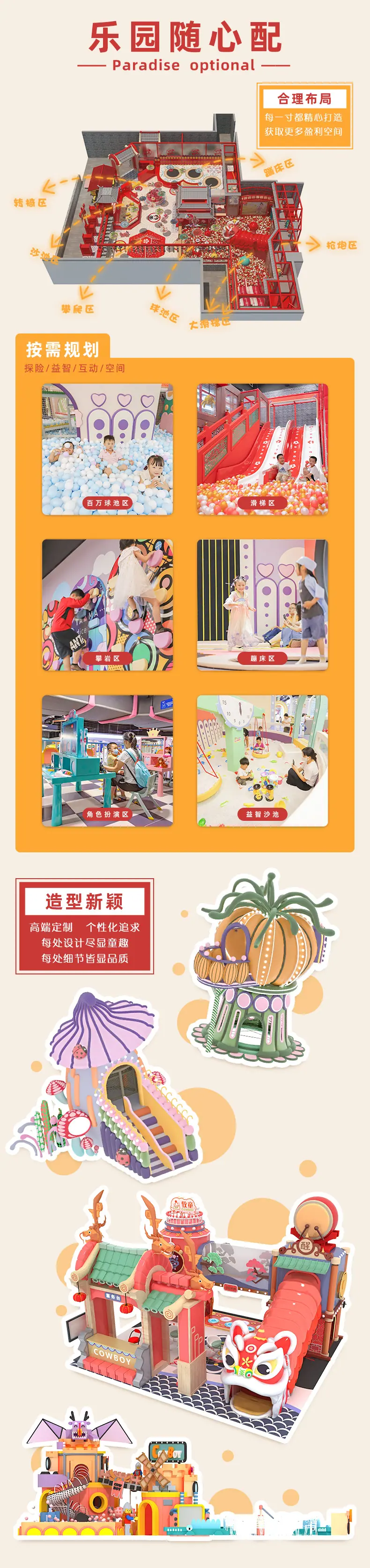 未标题-1_04.jpg