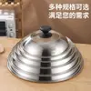 Tapa de olla de acero inoxidable 304 para uso doméstico, tapa de olla para cocinar, tapa combinada para wok, tapa de vidrio, elevada y engrosada, multifuncional, forma redonda