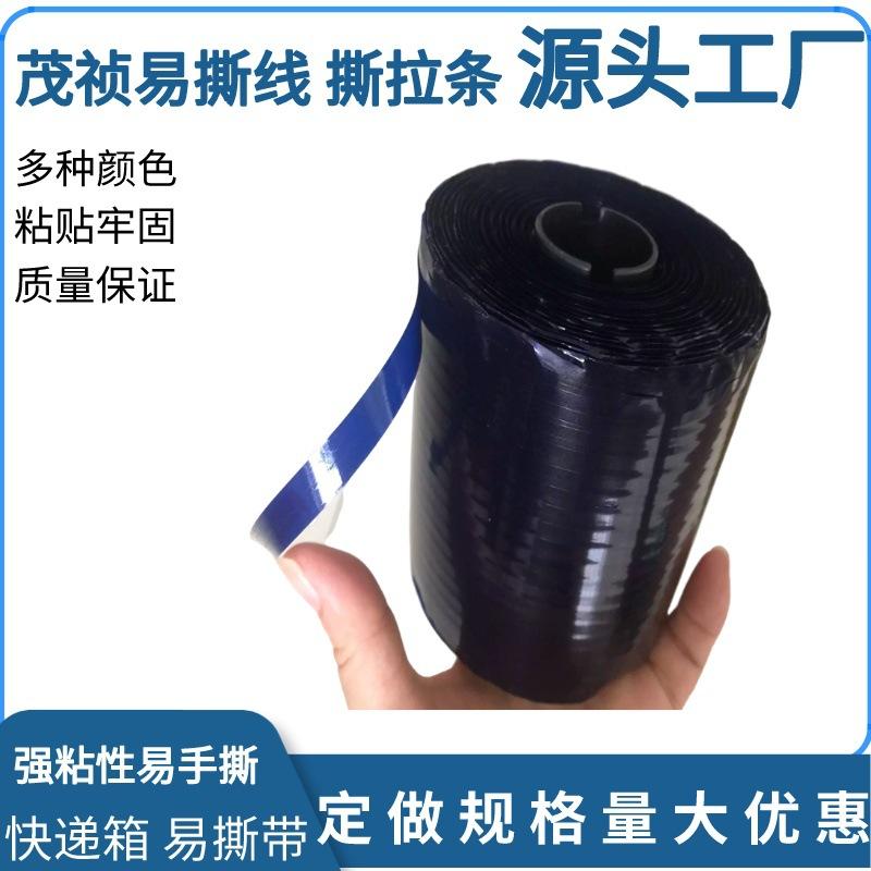 副本_副本_副本_副本_电商美妆活动促销直通车主图__202