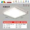 Samsung Iluminación Ultra-delgada Luz Principal para Sala de Estar, Color Nogal Estilo Mid-century, Juego de Luminarias de Techo de Espectro Completo Protección Ocular