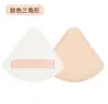 Esponja de Polvo de 100 Puntos Malvavisco Tamaño Grande Uso Húmedo y Seco Se Vuelve Más Grande al Exponerse al Agua, Corrector de Maquillaje Herramienta de Belleza Maquillaje Cushion de Aire