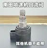 Nantian Nt9495 Sello del Cuerpo de la Bomba Anillo Sello Varilla del Pistón Filtro de Tubería de Succión Accesorios para Máquina de Pulverización Airless de Alta Presión Universal