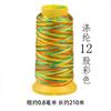 Compilación de pulseras de cuerda coloridas del Festival del Bote del Dragón, línea de jade AB, línea de siete colores, 72 nudos chinos, línea 5, material tejido