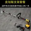 Pala de Hélice Taladro Eléctrico de Litio Taibao Colgante Lodo Motor de Mano Propulsor Barco Inflable Motor Fuera de Borda Taladro Eléctrico