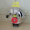 Nuevos accesorios para máquina rectificadora: arandela de tornillo de fijación del alimentador, embudo blanco, cabezal de molienda de acero inoxidable 140, muela, disco de molienda.