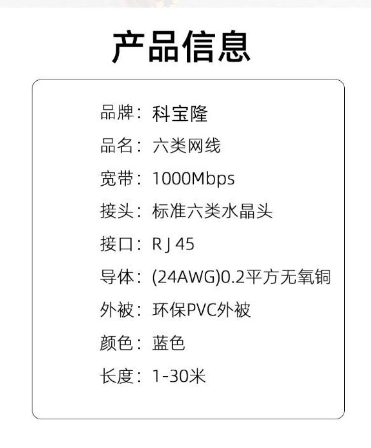 商品详情.html1_11