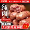 Salsicha Grelhada em Pedra Vulcânica Salsicha de Carne Pura Cachorro-Quente Fritadeira a Ar Ingredientes Salsicha Autêntica Presunto Atacado Pimenta Preta Loja Principal