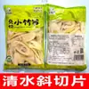 Brotes de bambú pequeños frescos, puntas de bambú tiernas, verduras de temporada, frescos y crujientes, pelados sin raíces viejas, brotes de bambú seleccionados, venta al por mayor de fábrica