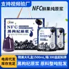 [Qi Mengkang] Fábrica de purê de nêspera Zhongning Ningxia NFC fruta fresca suco de fruta fresco atacado lote entrega e-commerce