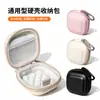 Adecuado para estuche de almacenamiento de audífono Bluetooth tipo pinza para oreja Huawei FreeClip2, estuche protector de carcasa dura, caja de audífonos portátil