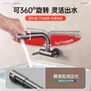 Grifo Extendido para Fregadero de Trapeador para Fregadero de Lavandería en Balcón, Grifo Rotatorio Apilable Universal Frío Montado en Pared