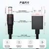En stock: Cable de carga USB A a horquilla 5521, Cable de datos USB a horquilla 5525, Cable de alimentación de cobre puro DC 5.5*2.1