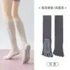 Meias de Yoga de Cinco Dedos Antiderrapantes Profissionais Pilates Meias de Cinco Dedos Tubo Longo Verão Finas Meias de Cano Alto com Dedos Separados Fabricante Direto