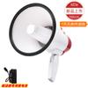 Megafone para Montagem de Barraca, Alto-falante, Alto-falante Recarregável, Megafone Portátil X8-888Susb