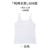 Ropa interior para niñas para la primera etapa de desarrollo, edades 9-12, para estudiantes de primaria y secundaria, algodón puro, estilo delgado, diseño anti-golpes, camiseta de tirantes para niñas