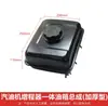Tanque de Combustible Extensor de Rango para Vehículo Eléctrico de Tres/Cuatro Ruedas, Tanque de Combustible Extensor de Rango Generador de Gasolina Espesado 48V60V72V