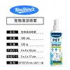 Spray Refrescante Kineshinex para Mascotas para el Verano al Aire Libre Cuidado de Gatos y Perros, Niebla Fina que es Refrescante y No se Pega al Pelo