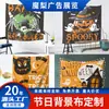 Nova Tapeçaria de Halloween 2026: Tapeçaria de Parede Fantasma de Terror Lanterna de Abóbora para Festa de Feriado, Tecido de Pendurar na Parede com Fundo de Caveira