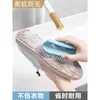 Cepillo de cerdas suaves para lavar ropa de hogar multifuncional no daña los zapatos cepillo especial para zapatos cerdas duras limpieza cepillo pequeño artefacto cepillo para zapatos