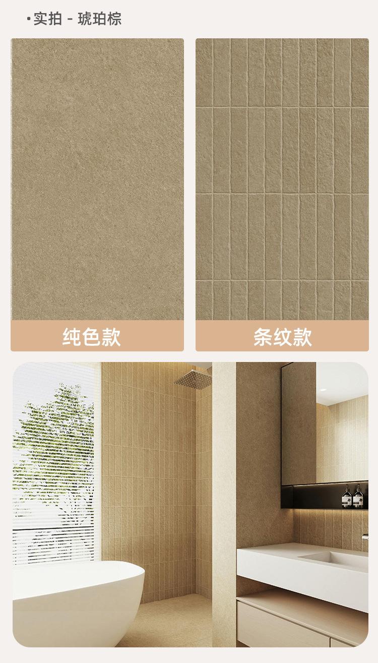 替换图素_05.jpg