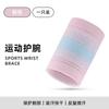 Muñequera Deportiva de Presión para Fitness para Hombre Baloncesto Muñequera Anti-esguince Muñequera para Mujer Bádminton Chaqueta Absorbente de Sudor Transpirable