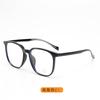 Armazón de Gafas Plano de Marco Grande con Clip Metálico Tr90 Ultraligero Que Se Puede Equipar con Lentes Graduados para Hacer que la Cara Parezca Más Pequeña, Adecuado para Miopía
