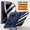 Adecuado para pantalla plegable Apple iPhone Duo, funda de teléfono con acabado mate con soporte magnético giratorio y eje central, proporcionando protección contra caídas