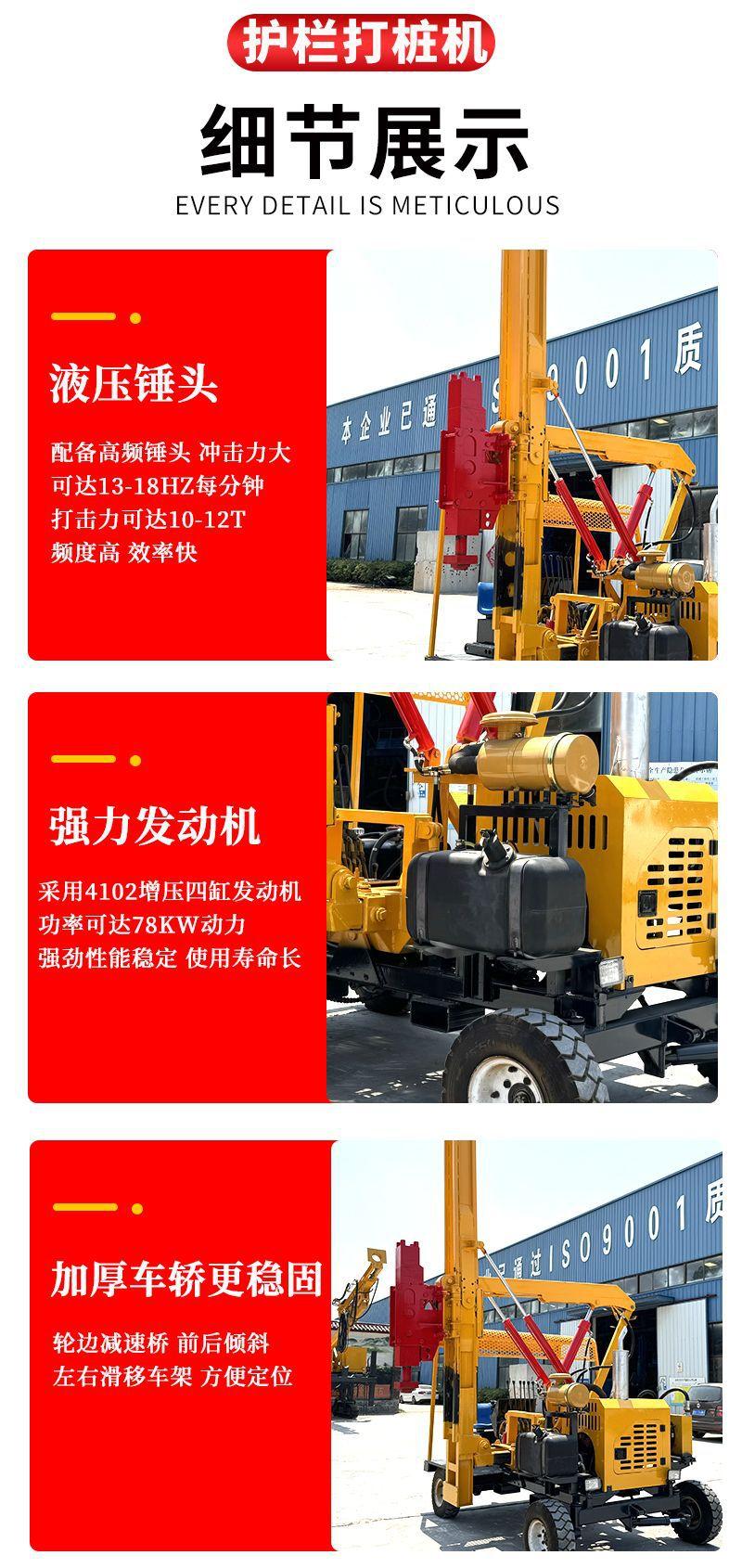 小四轮详情页_06.jpg