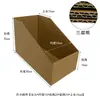 Cajas de Papel Inclinadas, Cajas de Almacenamiento para Bodega, Cajas de Almacenamiento para Piezas de Estantería, Clasificación y Organización de Accesorios de Ferretería, En Stock, Cajas de Almacenamiento Inclinadas
